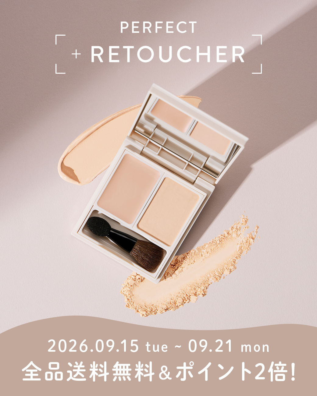 新商品 パーフェクトレタッチャー発売のお知らせ✨