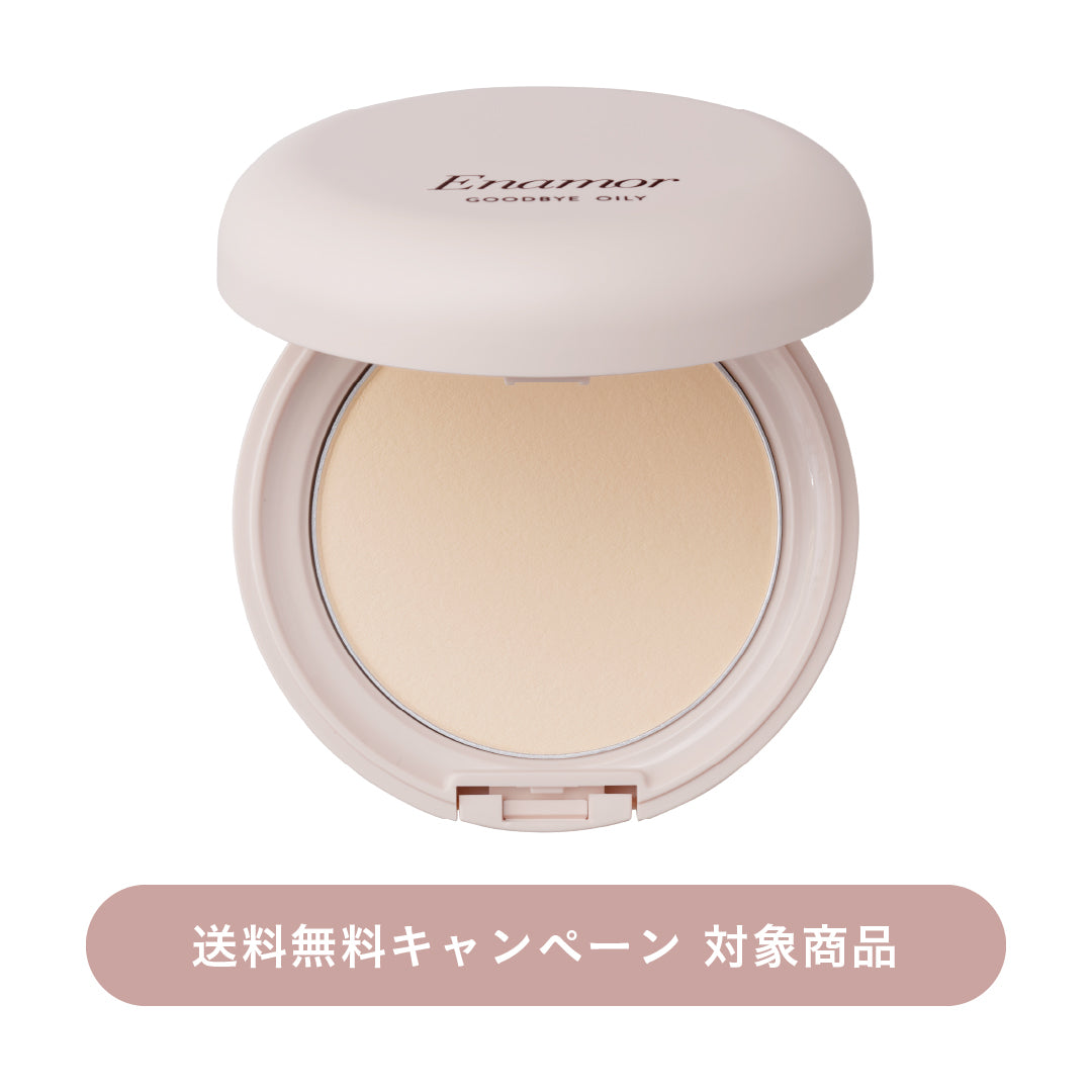 グッバイオイリー02 ベージュ