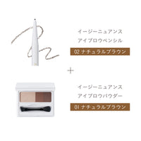 【12月15･16･17日限定】アイブロウパウダー&ペンシル特別セット【10%OFF】
