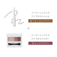 【12月15･16･17日限定】アイブロウパウダー&ペンシル特別セット【10%OFF】