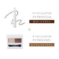 【12月15･16･17日限定】アイブロウパウダー&ペンシル特別セット【10%OFF】