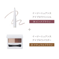 【12月15･16･17日限定】アイブロウパウダー&ペンシル特別セット【10%OFF】