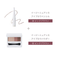 【12月15･16･17日限定】アイブロウパウダー&ペンシル特別セット【10%OFF】