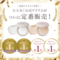 【3/12(木)お昼12:00より先行発売！】グッバイオイリー02ベージュ