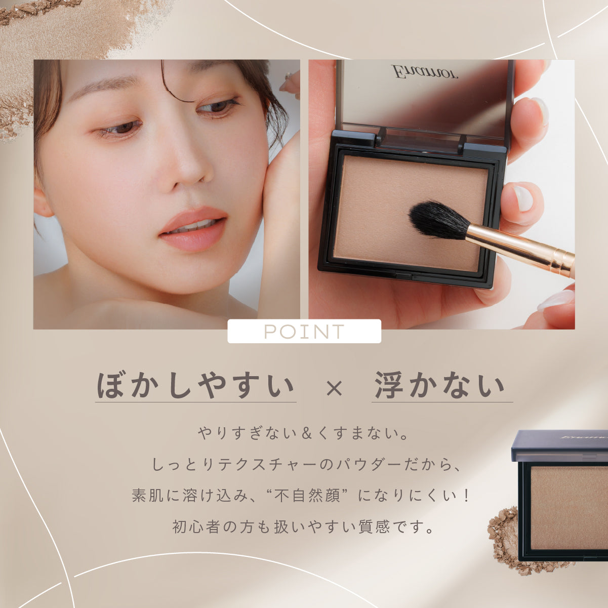 8/4(火)まで10%OFF！】ニュアンスマルチシェード – Enamor