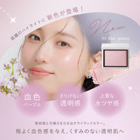 【3/12(木)お昼12:00より先行発売！】ジュエリーグロウハイライター03ライラッククォーツ