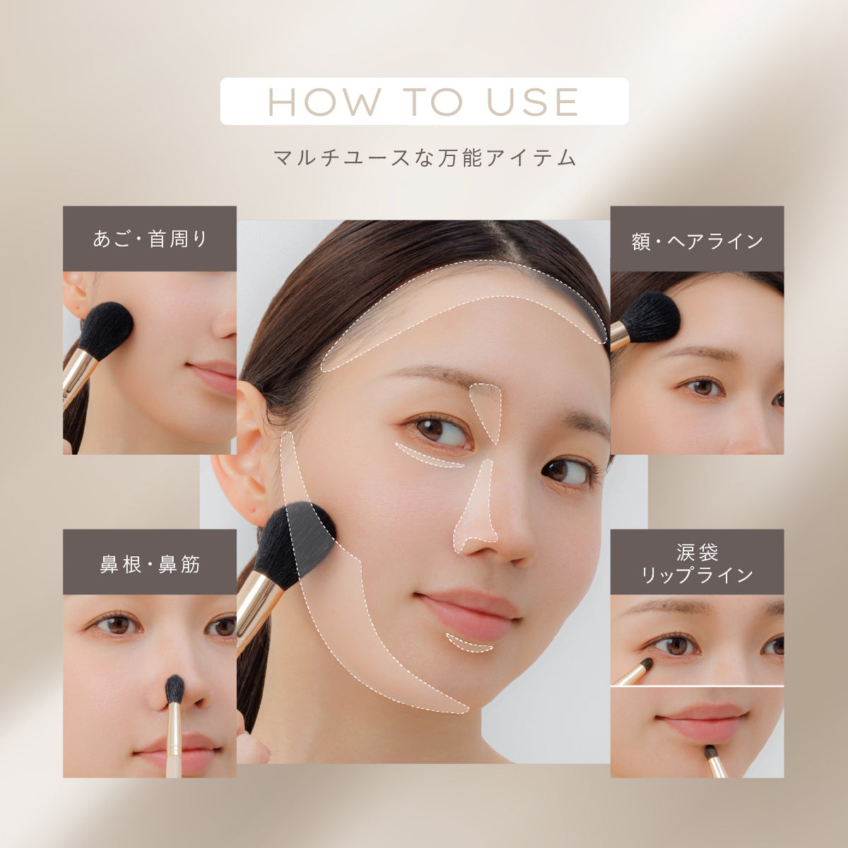 【3/12(木)お昼12:00より先行発売！】ニュアンスマルチシェード