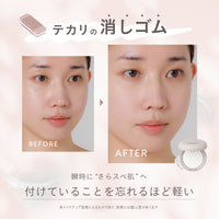 【3/12(木)お昼12:00より先行発売！】グッバイオイリー02ベージュ