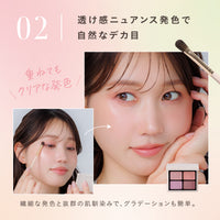 【5/13(水)お昼12:00より先行販売開始！】花果実シャドウ 105ラベンダーベリー