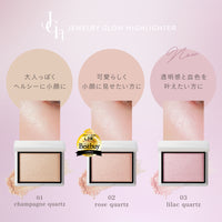 【3/12(木)お昼12:00より先行発売！】ジュエリーグロウハイライター03ライラッククォーツ