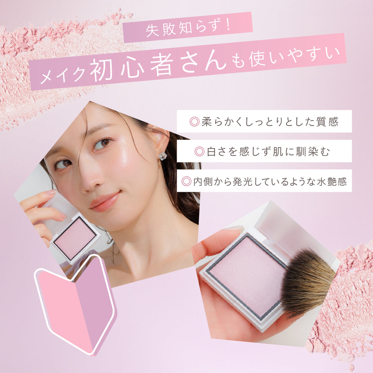 【3/12(木)お昼12:00より先行発売！】ジュエリーグロウハイライター03ライラッククォーツ