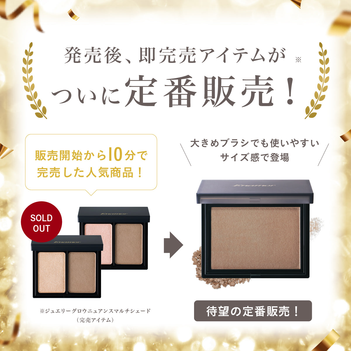 8/4(火)まで10%OFF！】ニュアンスマルチシェード – Enamor