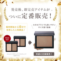 【3/12(木)お昼12:00より先行発売！】ニュアンスマルチシェード