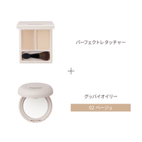 【9/15(火)お昼12:00より発売開始！】パーフェクトレタッチャー&グッバイオイリー2点セット【5%OFF】