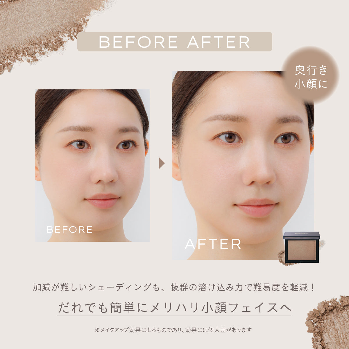 8/4(火)まで10%OFF！】ニュアンスマルチシェード – Enamor