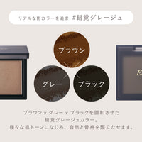 【3/12(木)お昼12:00より先行発売！】ニュアンスマルチシェード