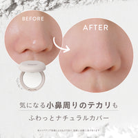 【3/12(木)お昼12:00より先行発売！】グッバイオイリー02ベージュ