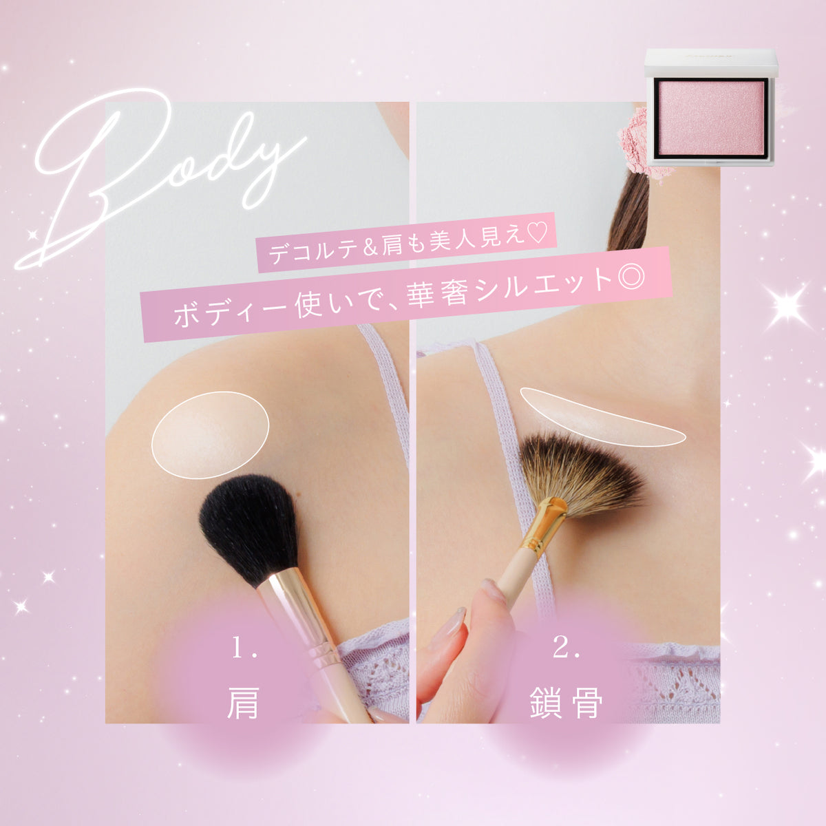 【3/12(木)お昼12:00より先行発売！】ジュエリーグロウハイライター03ライラッククォーツ