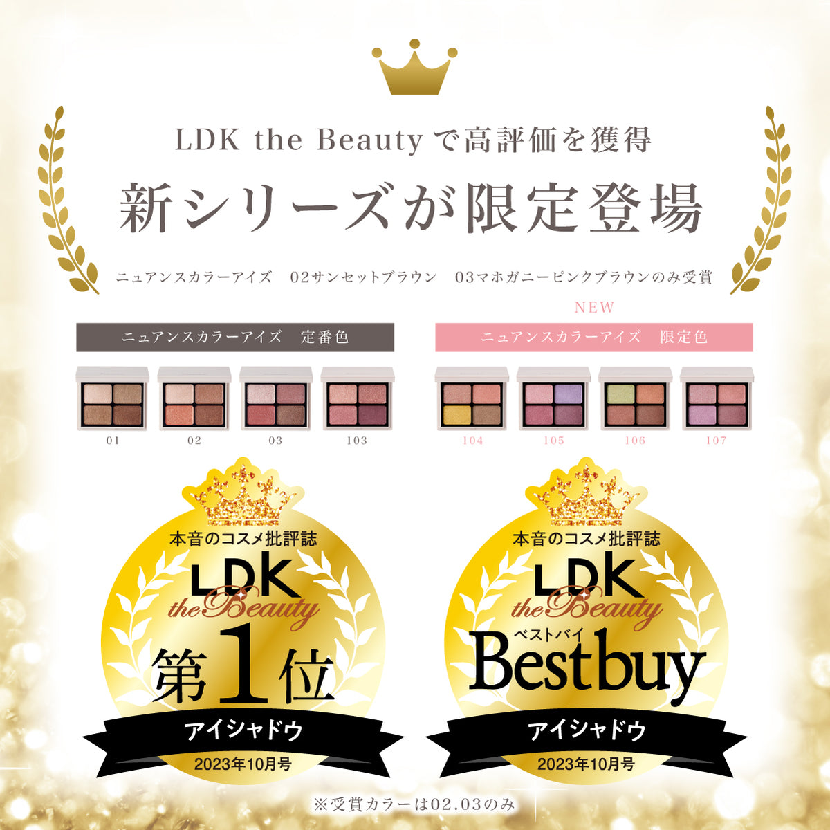 【5/13(水)お昼12:00より先行販売開始！】花果実シャドウ 105ラベンダーベリー