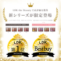 【5/13(水)お昼12:00より先行販売開始！】花果実シャドウ 105ラベンダーベリー