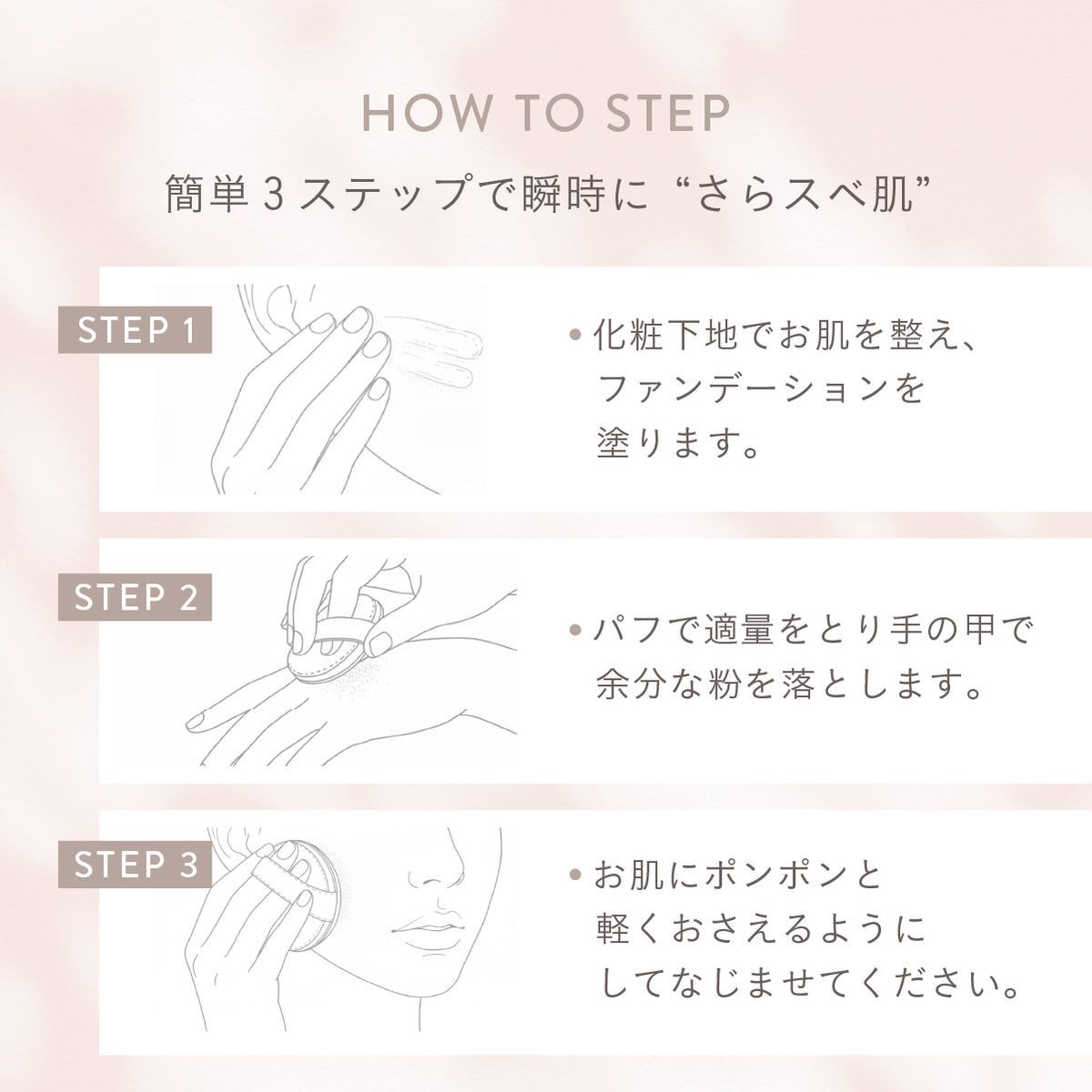 【3/12(木)お昼12:00より先行発売！】グッバイオイリー02ベージュ