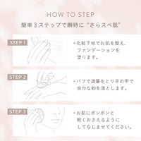 【3/12(木)お昼12:00より先行発売！】グッバイオイリー02ベージュ