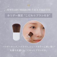 【11/20 12:00より先行販売開始】数量限定ジュエリーメロウフェイスパレット