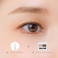 【12月15･16･17日限定】アイブロウパウダー&ペンシル特別セット【10%OFF】