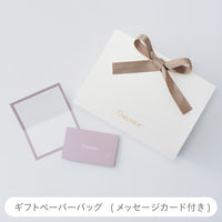 【11/20 12:00より販売開始】ギフトペーパーバッグ（メッセージカード付き）