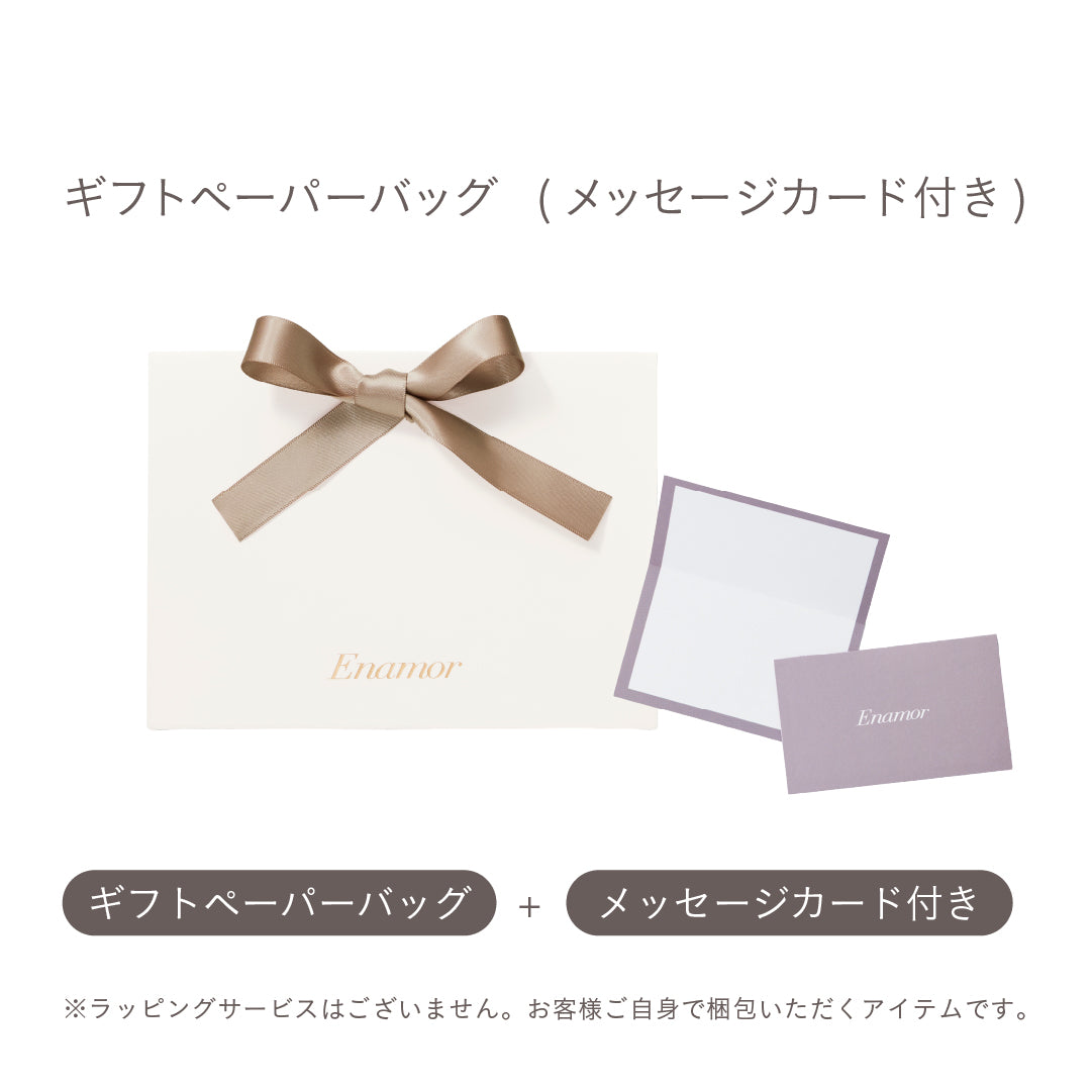 【11/20 12:00より販売開始】ギフトペーパーバッグ（メッセージカード付き）