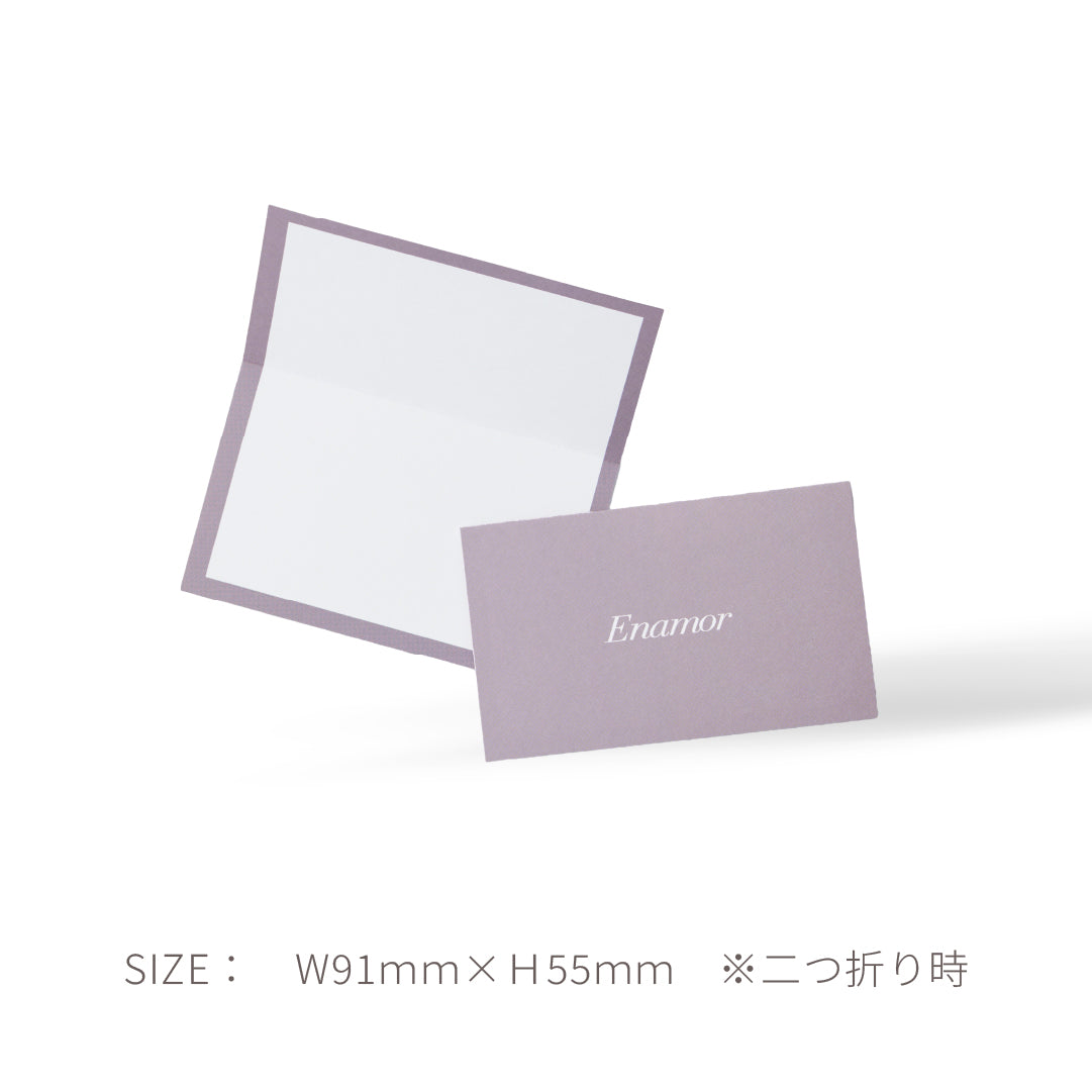 【11/20 12:00より販売開始】ギフトペーパーバッグ（メッセージカード付き）