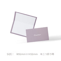 【11/20 12:00より販売開始】ギフトペーパーバッグ（メッセージカード付き）