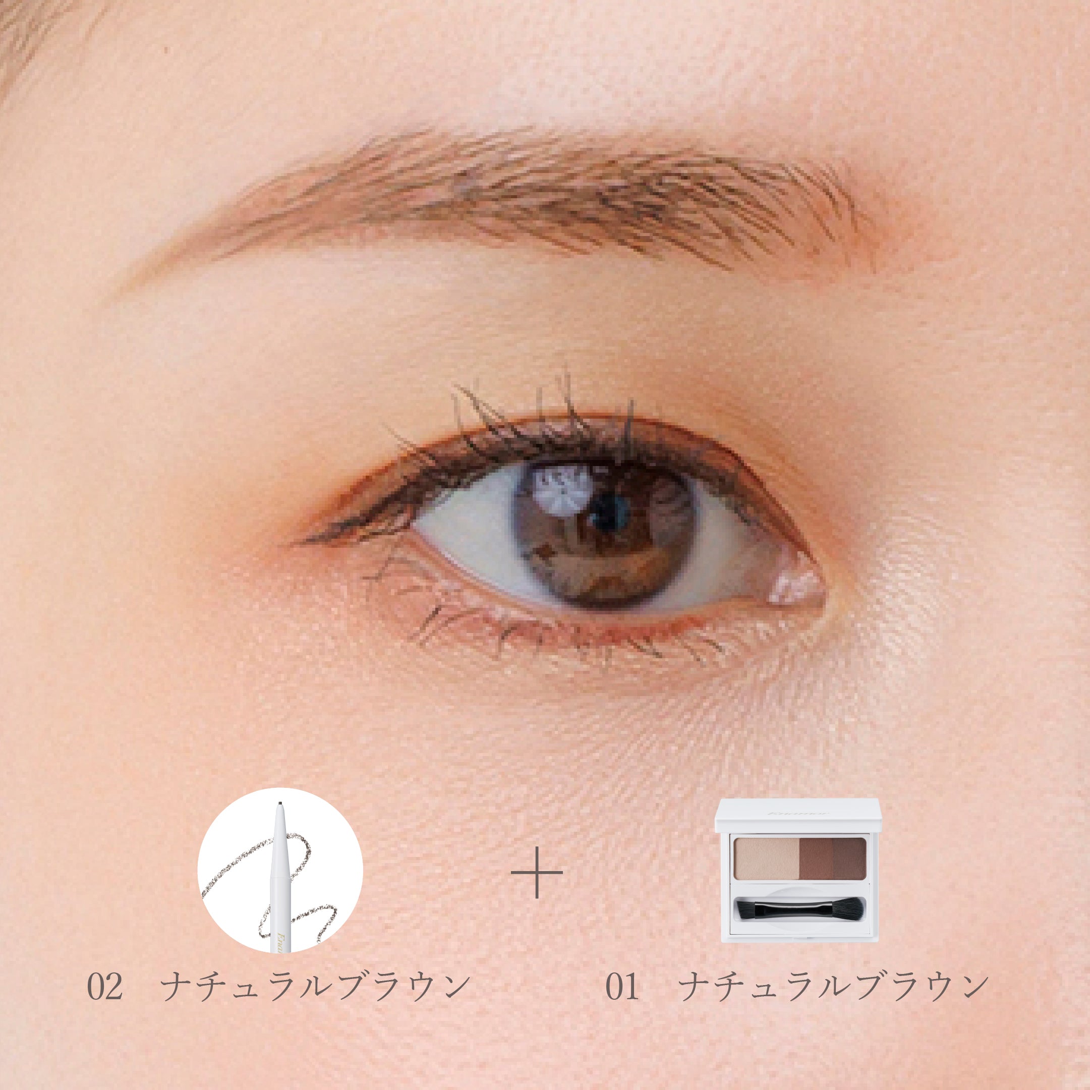 イージーニュアンスアイブロウパウダー 01 ナチュラルブラウン – Enamor