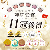【7/15(水)お昼12:00より発売開始！】メロウメルティングチーク102 Rose milk