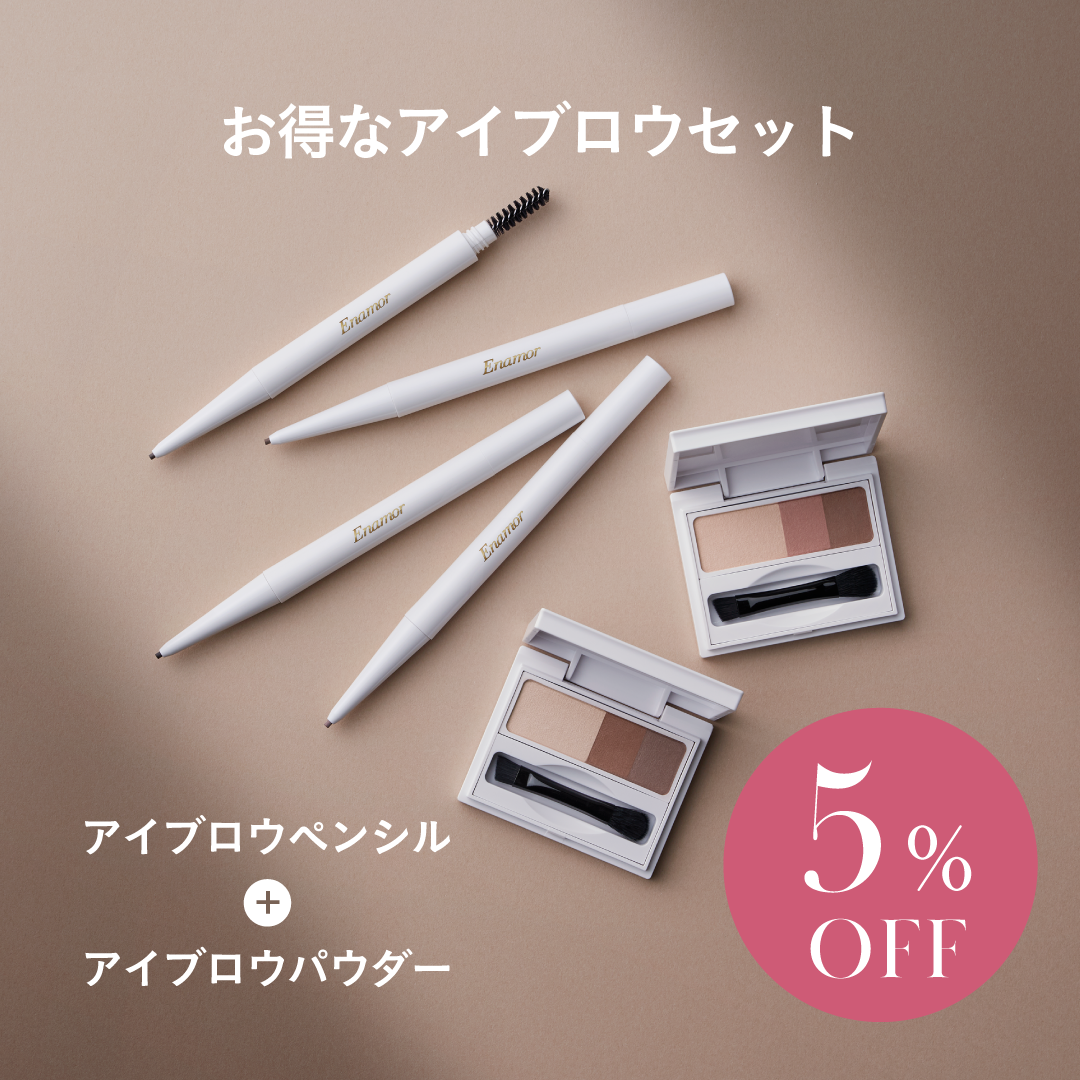 【おすすめ】イージーニュアンスアイブロウパウダー&ペンシル 2点セット【5%OFF】