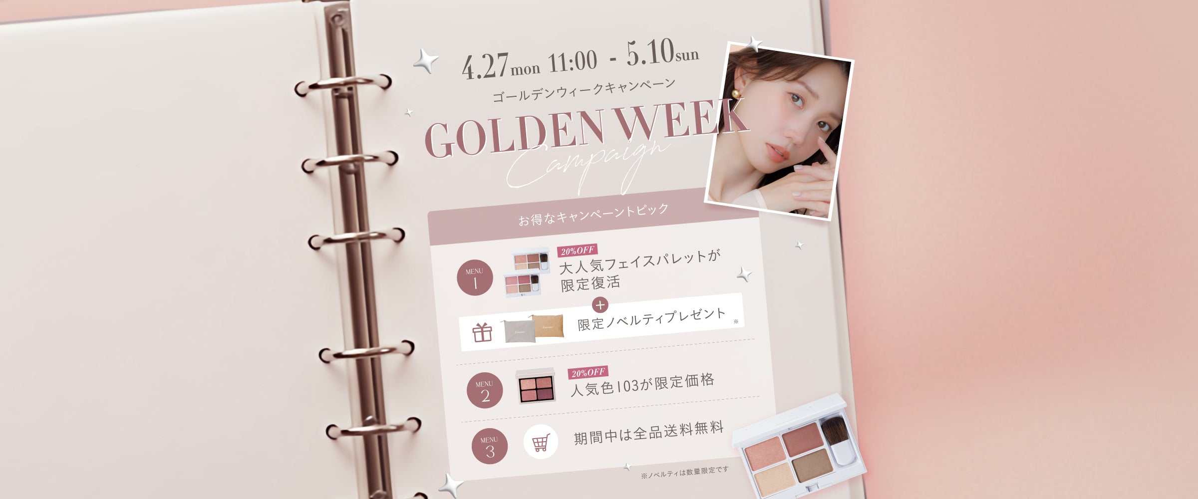 【t¨̮♡︎】エナモル Enamor 7点まとめ売り pht_02.jpg