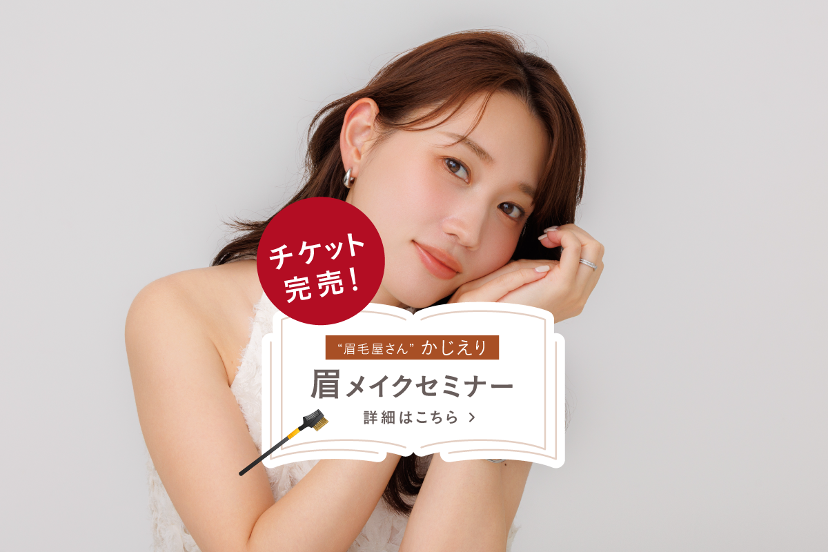 ke ※気になることは事前にコメント　Enamorセット Enamor｜公式オンラインショップ