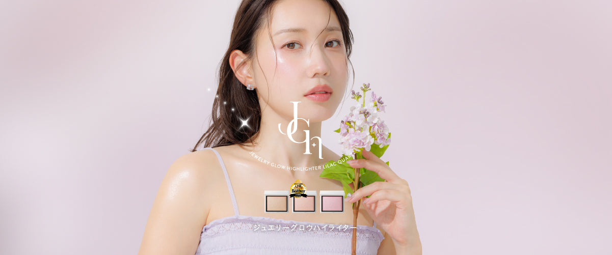 公式】Enamor｜25年ホリデー再販＆人気アイシャドウ20%OFF（5/10まで