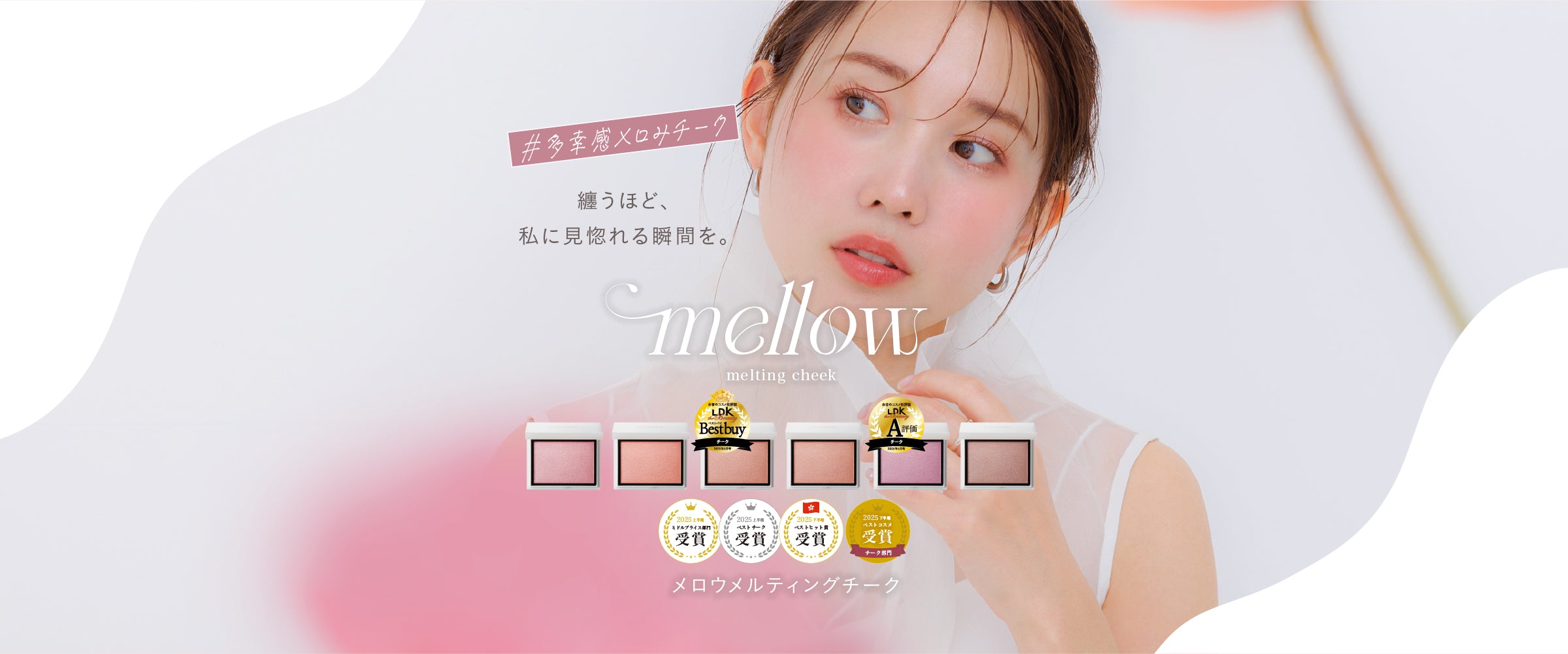 公式】Enamor｜2/8～バレンタインキャンペーン実施中！