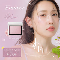 【3/12(木)お昼12:00より先行発売！】ジュエリーグロウハイライター03ライラッククォーツ