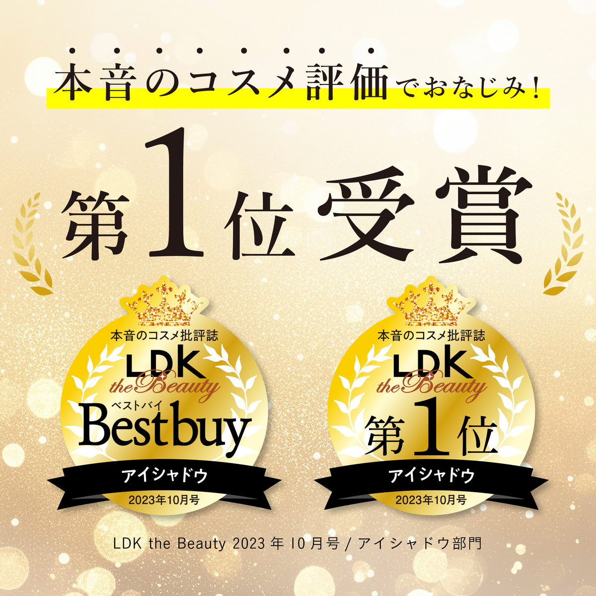 ニュアンスカラーアイズ 02 サンセットブラウン