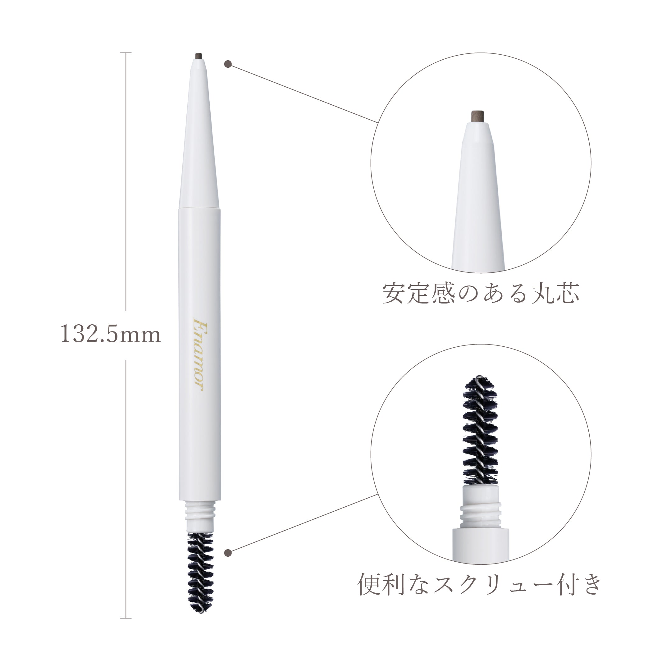 イージーニュアンスアイブロウペンシル 01 ライトブラウン – Enamor