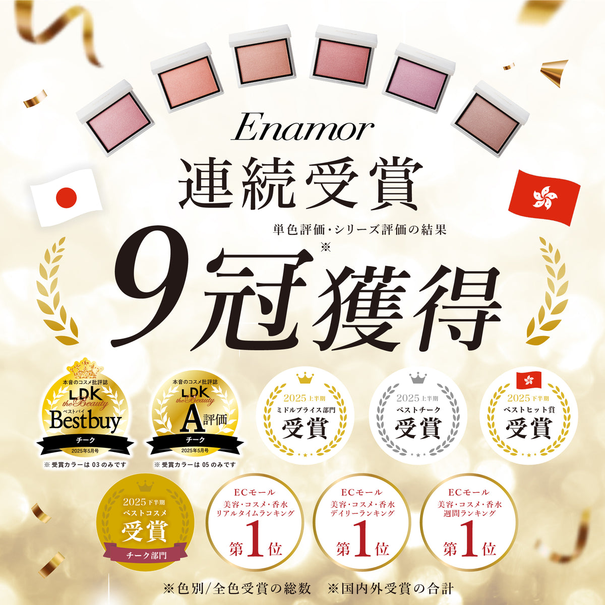 メロウメルティングチーク03 My temperature