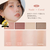 【再販】ジュエリーメロウフェイスパレット