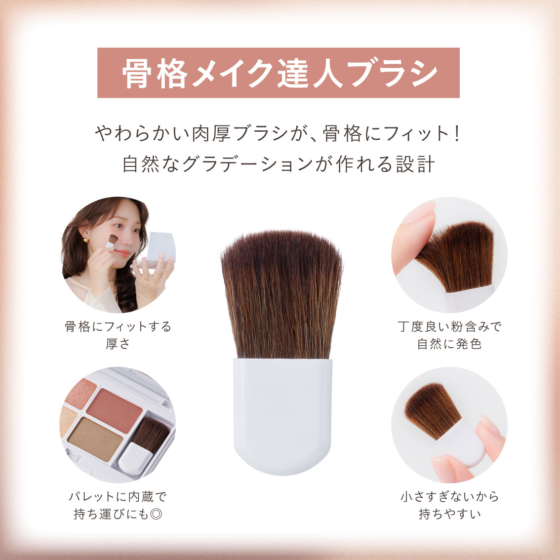 再販】ジュエリーメロウフェイスパレット – Enamor