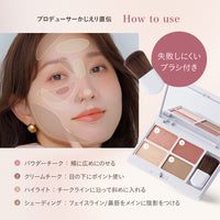 【再販】ジュエリーメロウフェイスパレット