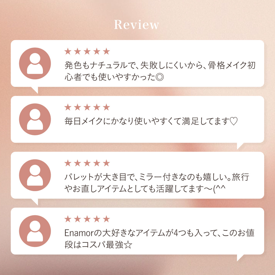 【再販】ジュエリーメロウフェイスパレット