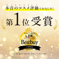 ジュエリーグロウハイライター02 ローズクォーツ