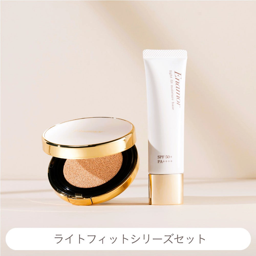 おすすめ】ライトフィットシリーズセット – Enamor